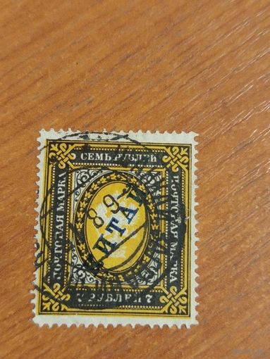 1904 Россия Русская почта в Китае гашение Шанхай вертикальное верже (2-12)