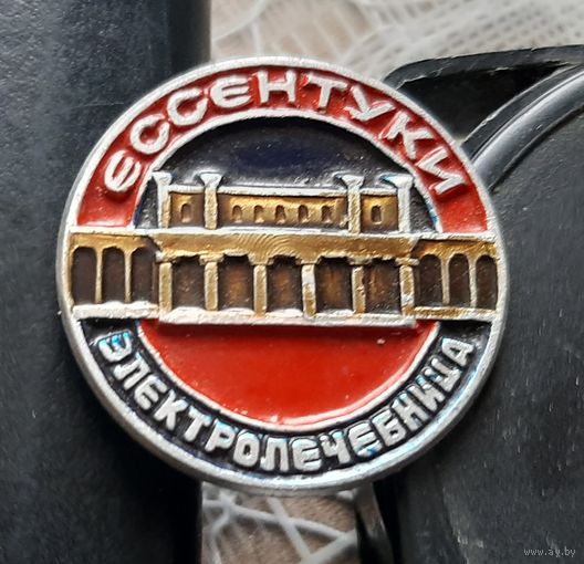 Ессентуки. Электролечебница