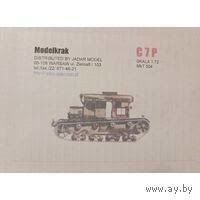 Сборная модель - тягач C7P. Modelkrak