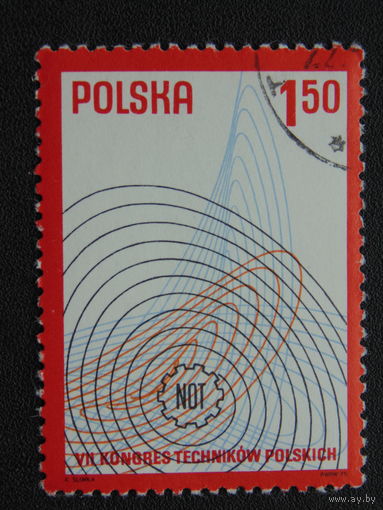 Польша 1975г. 7 конгресс польских техников.