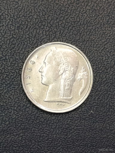 Бельгия 1 франк 1966г.