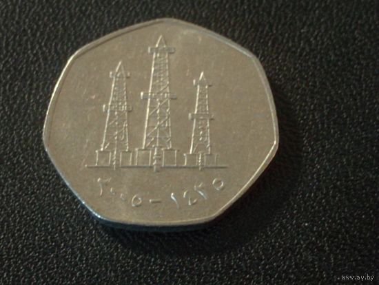 Арабские эмираты 50 филс.
