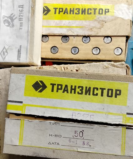 Транзистор П216 и П217 П216Д  П217Б