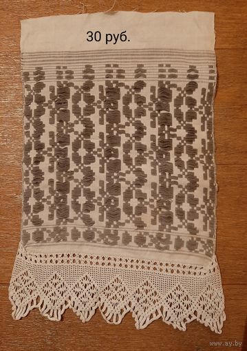 Рушник старинный,  конец,  ткачество.