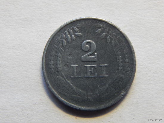 Румыния 2 лея 1941г