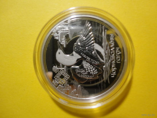 1 рубль. Заказник Ельня. 2021