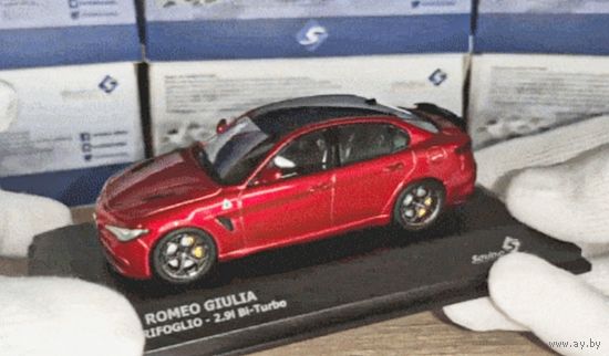 Solido 1:43. Alfa Romeo Gullia Quadrifoglio.