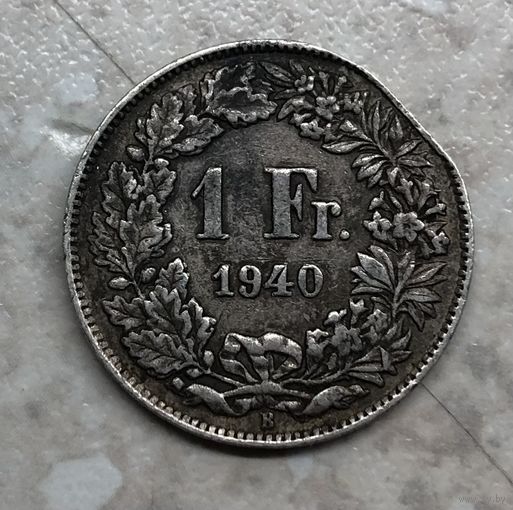 1 франк Швейцария 1940 г., B, Ag 835