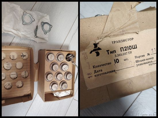 Транзисторы много аукцион