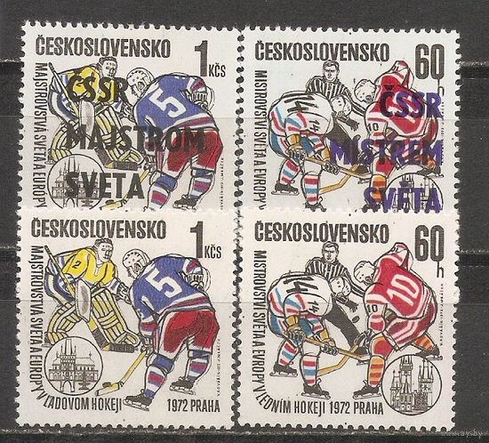 ФФ2 Чехословакия 1972 Хоккей