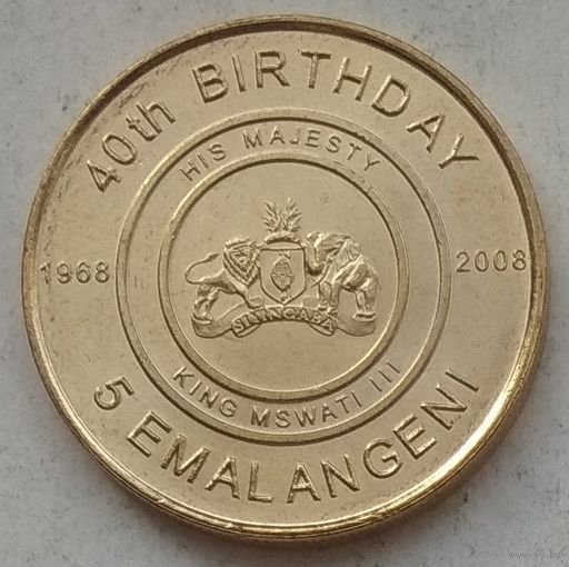 Свазиленд 5 эмалангени 2008 г. 40 лет независимости