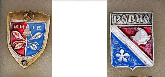 Современные гербы. Города Украины Киев, Ровно. Цена за знак.