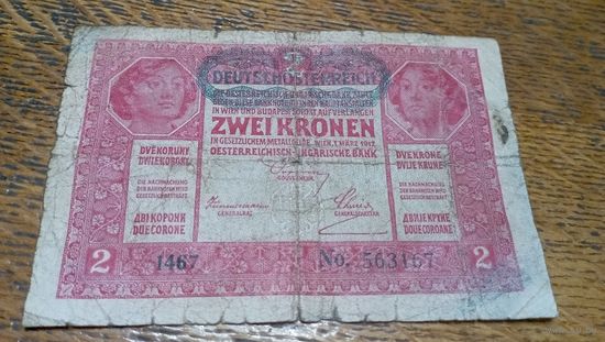 2 кроны Австро-Венгрии с надпечаткой "Австрия" * 1467