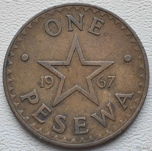 Гана 1 песева 1967