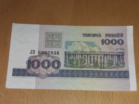 Беларусь 1000 рублей 1998 серия ЛВ