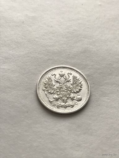 10 копеек 1913