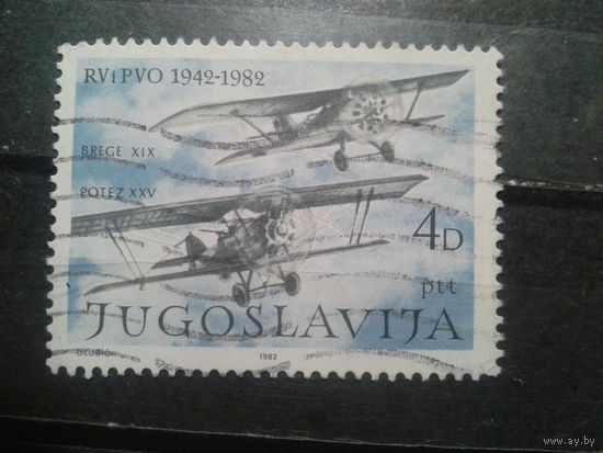 Югославия, 1982. 40 лет ВВС и ПВО, истребитель
