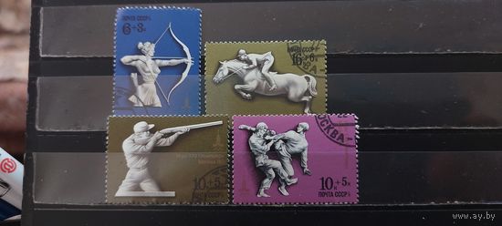 РАСПРОДАЖА. СССР 1977г. Гаш.
