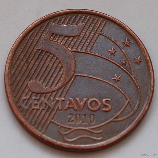 Бразилия, 5 сентаво 2010 г.