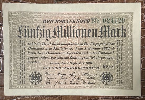 Банкнота 50 миллионов марок 1923 год. Веймарская республика