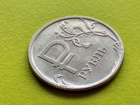 Россия (РФ). 1 рубль 2014. Графическое изображение знака рубля. Символ рубля. Брак, холостое соударение штемпелей. Торг.