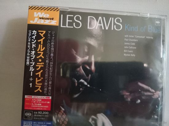 (2cd)  Miles Davis  - Kind of Blue (Stereo & Mono) (Blu-spec 2) (made in Japan)