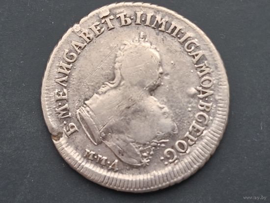 Полуполтинник 1752