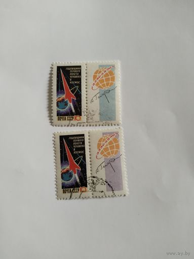 СССР 62. Космос