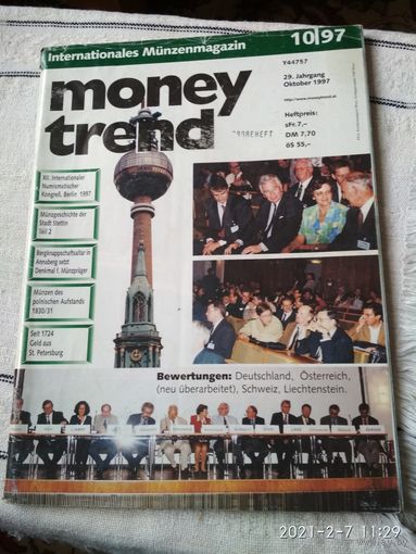 "money  trend "   10/1997г -  каталог -журнал