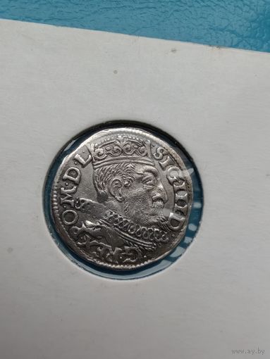 Три гроша (сохранище)