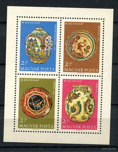 Венгрия - 1968 - Гончарное искусство - [Mi. bl. 66] - 1 блок. MNH.
