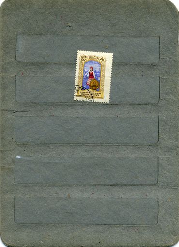 СССР, 1957 , 40 лет РЕВОЛЮЦИИ,  1м , гашен