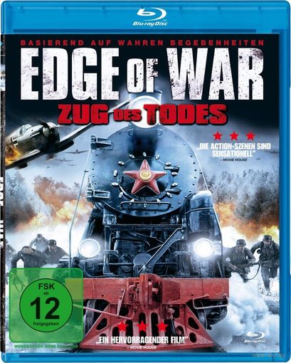 Край The Edge Edge of War - Zug des Todes