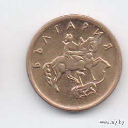 РЕСПУБЛИКА БОЛГАРИЯ 1 СТОТИНКА 2000. UNC