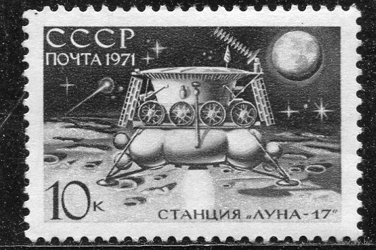 СССР 1971. Луна 17