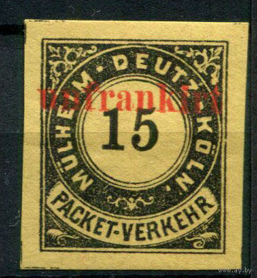 Германия - Мюльхайм-Дойц-Кёльн - Местные марки - 1888 - Надпечатка Unfrankirt на 15Pf - [Mi.31B] - 1 марка. MH.  (Лот 181AS)