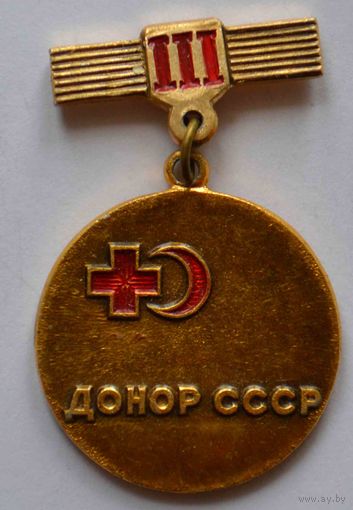Донор СССР