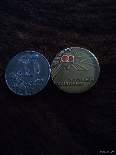 НАБОР ЖЕТОНОВ ЮБИЛЕИ