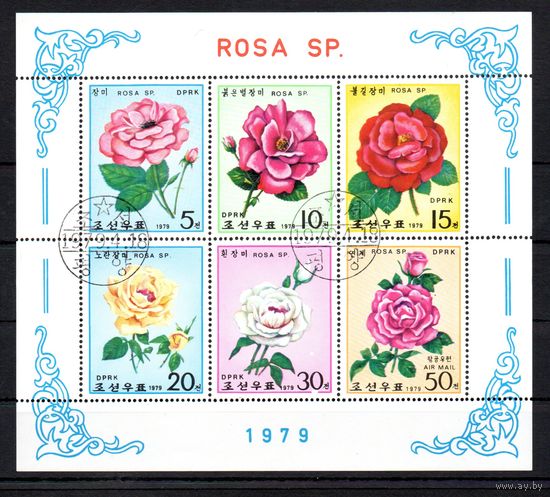 Розы КНДР 1979 год 1 блок из 6 марок