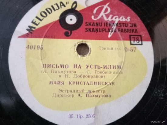 78 оборотов.