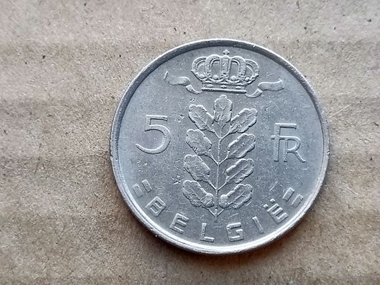 Бельгия 5 франков, 1977г. 'BELGIE' (D-107)