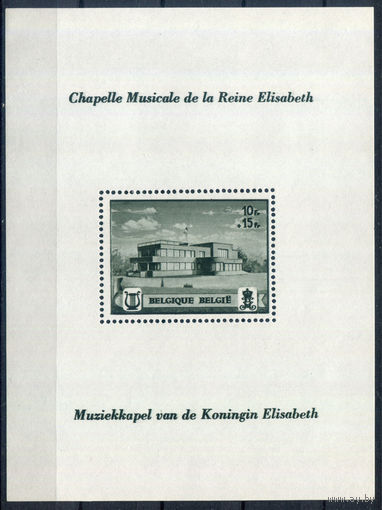 Бельгия - 1941г. - музыкальная капелла королевы Елизаветы - 1 блок - полная серия, MNH [Mi bl. 14]. #2-Be-52-KB-2