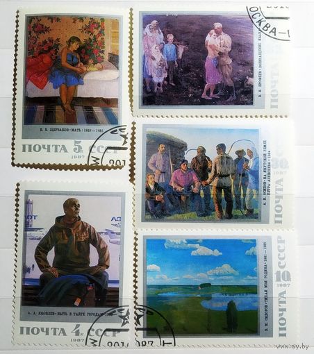 Марки СССР 1987 год Живопись