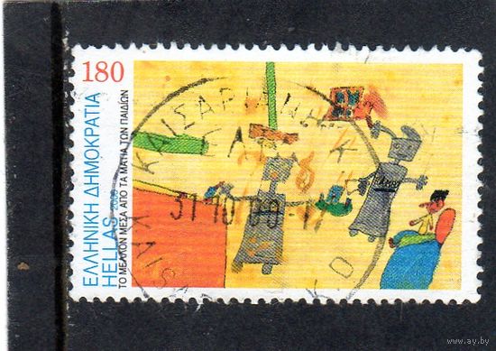 Греция.Ми-2041 .Будущее в глазах детей.Серия: Детские рисунки.2000.