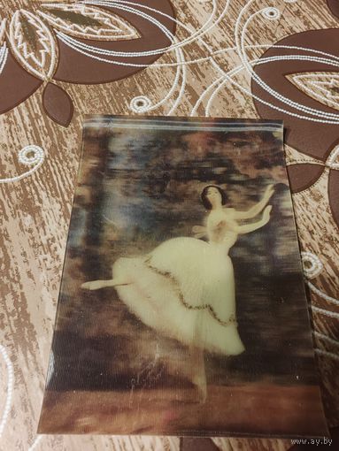 Календарик,Анна Павлова