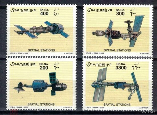 Сомали 2002 Космическая станция МКС Космос MNH