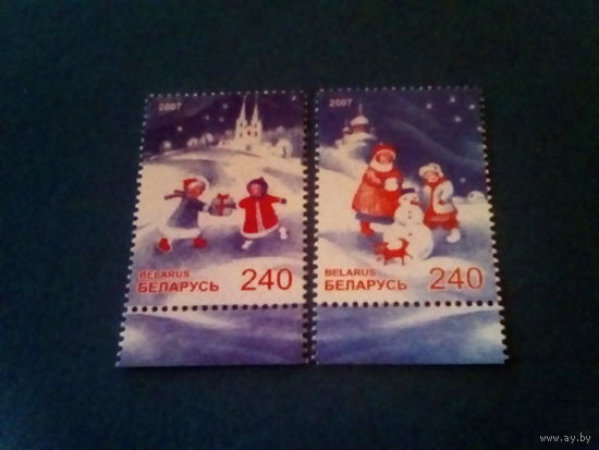 Беларусь 2007 серия новый год