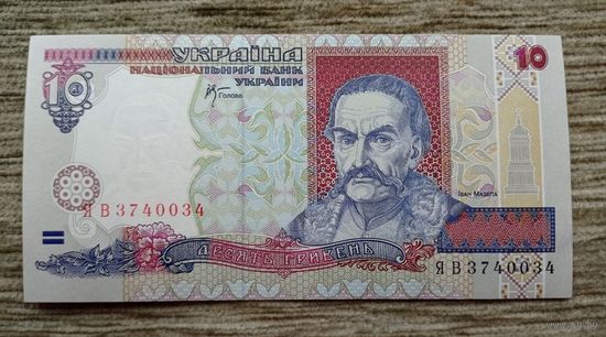 Werty71 Украина 10 гривен 2000 банкнота