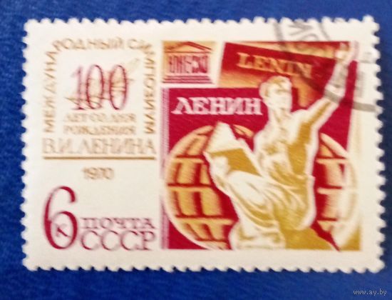 Ссср