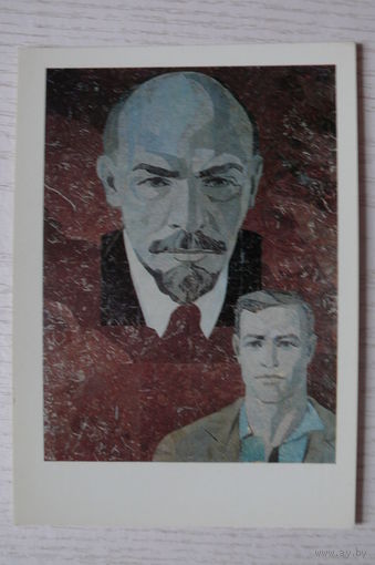 Замков В., С Лениным (флорентийская мозаика); 1972, чистая.